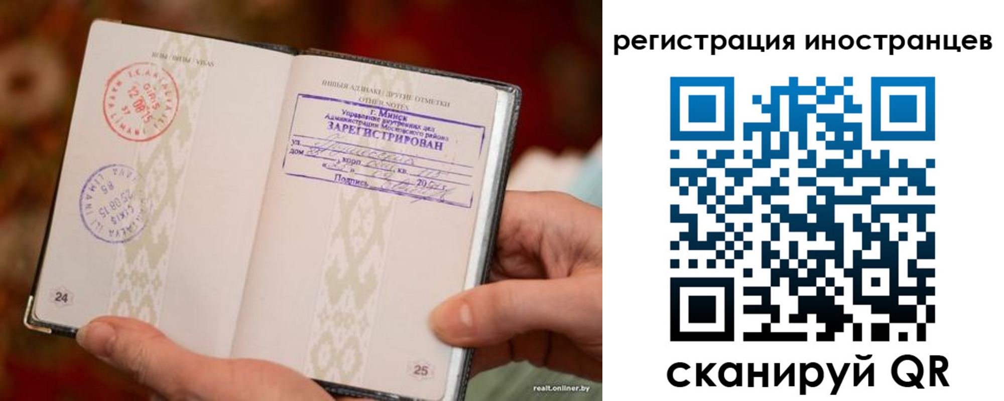 пропишу в квартире в Минусинске